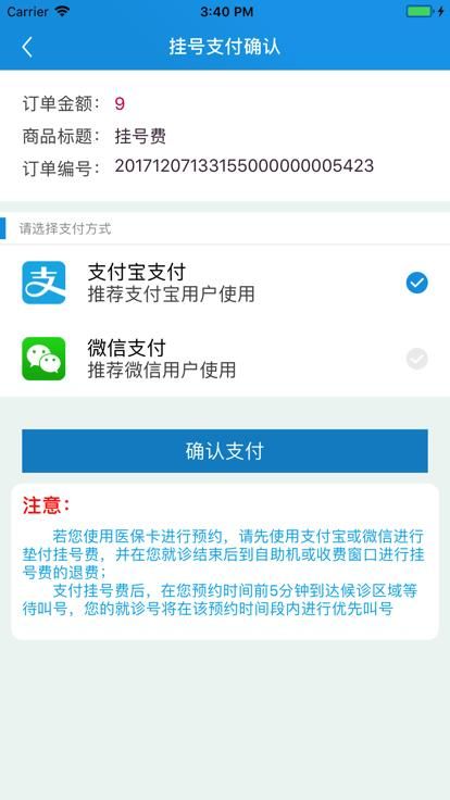 闵行捷医_图片3