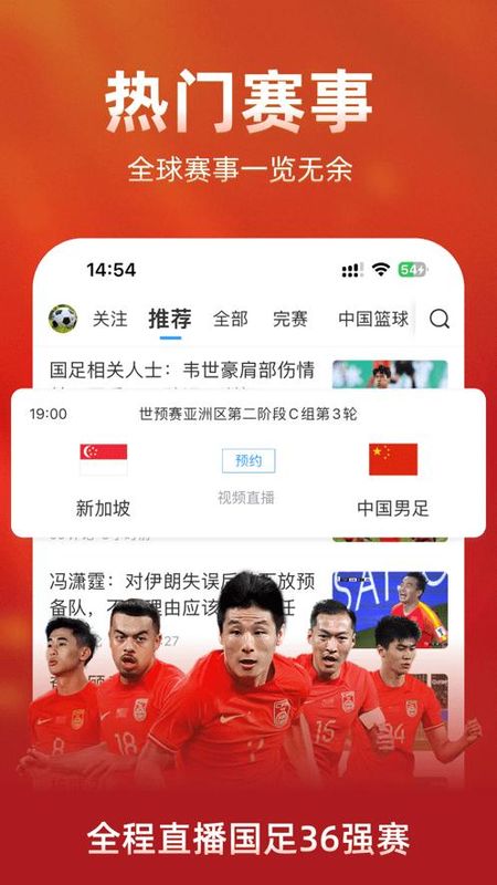 直播吧_图片1