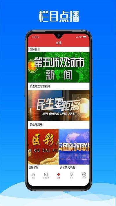 云上双河_图片1