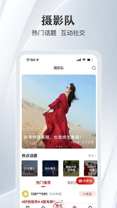 大武汉_图片3