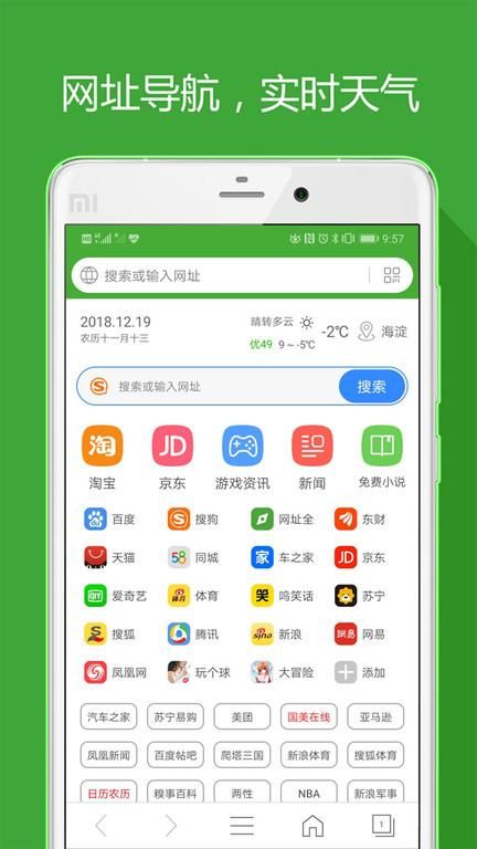 hao网址大全_图片2