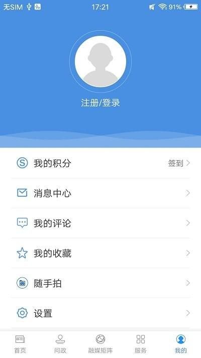 云上陆川_图片2