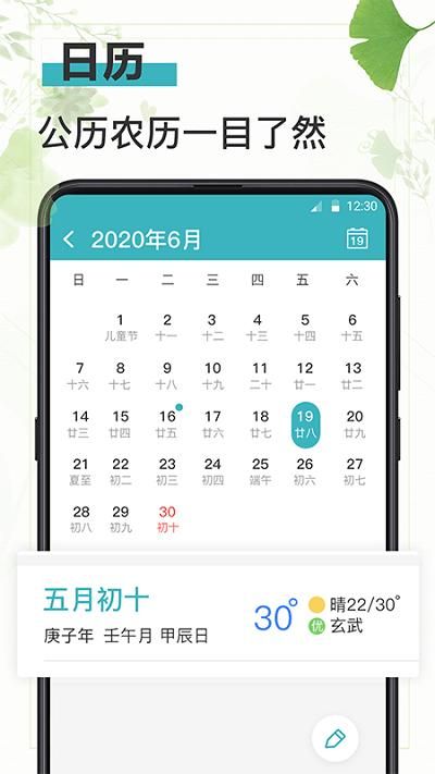 浅语日记_图片1