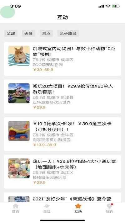 小能同学_图片2