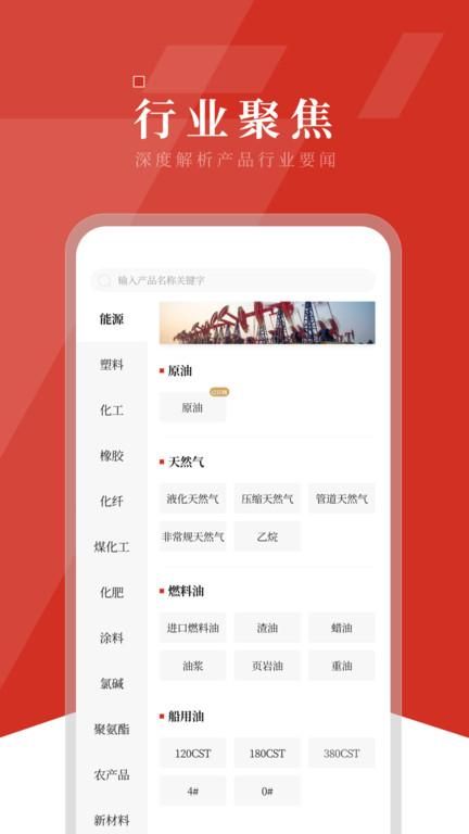 隆众数据_图片4