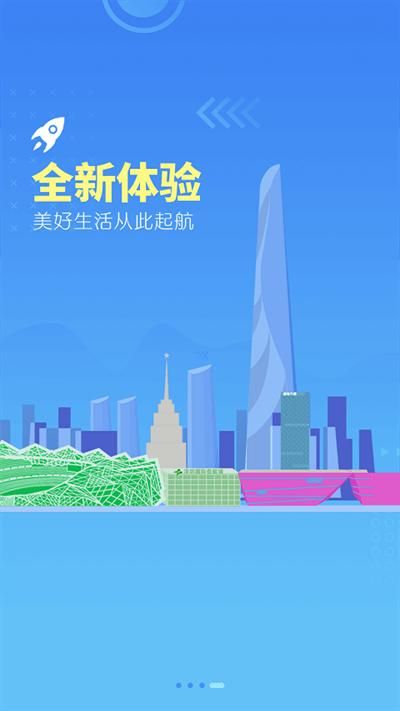 龙岗融媒_图片2