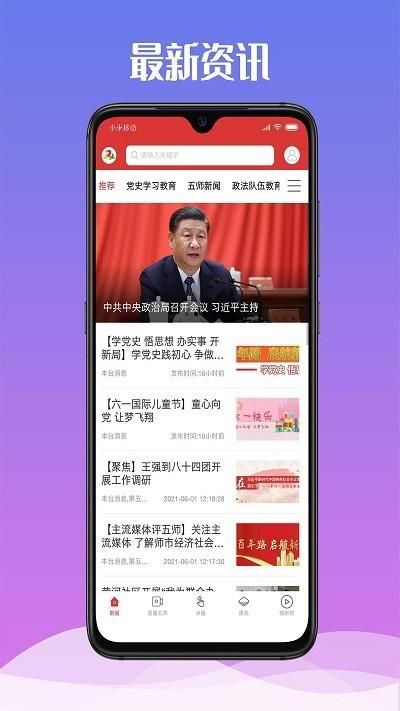 云上双河_图片4