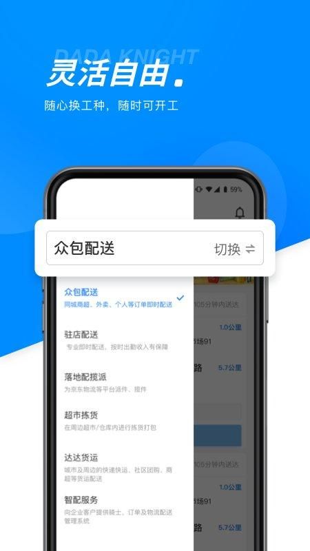 达达_图片2