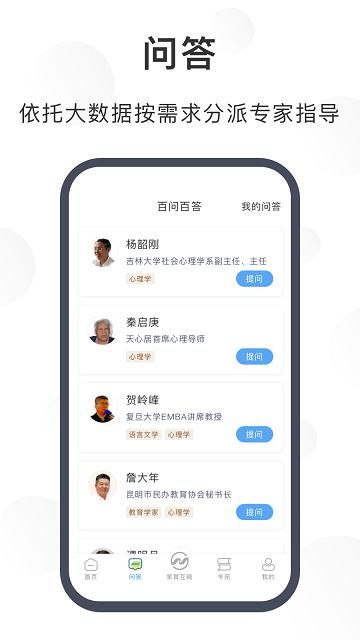 江北育未来_图片2