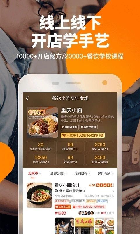 生意猫_图片4