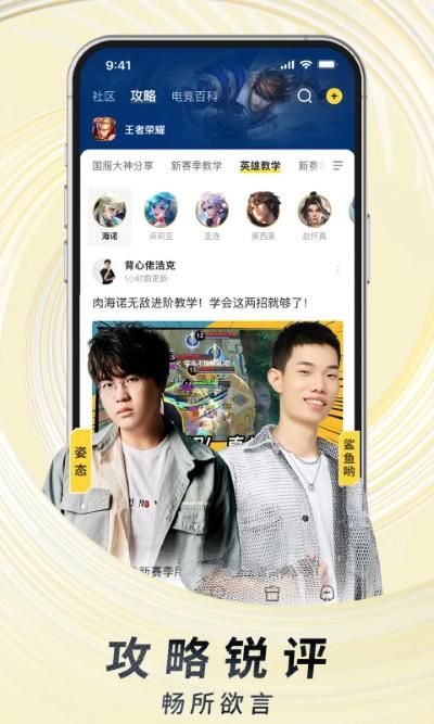 虎牙直播平台_图片1