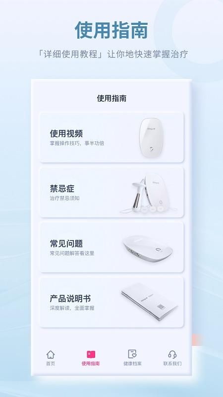大悦盆底_图片2