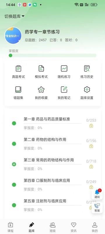森大教育_图片3