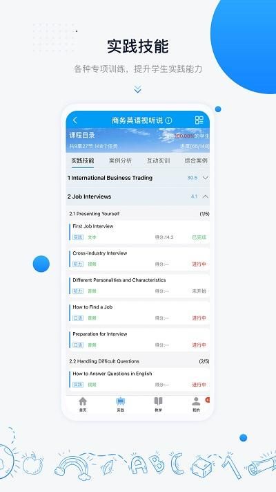 中语智汇_图片5