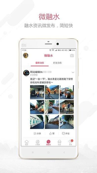 融水好门户_图片1