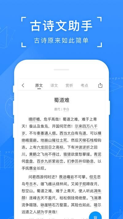 小猿答疑_图片4