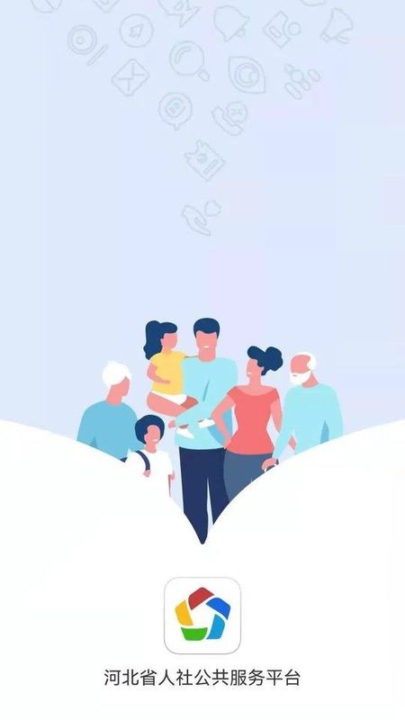 河北人社_图片2
