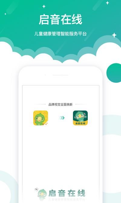 启音在线_图片1