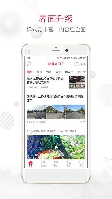 融水好门户_图片4