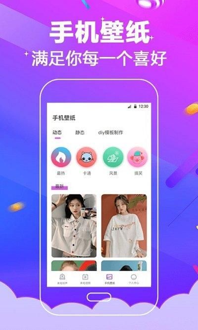 电话铃声_图片3