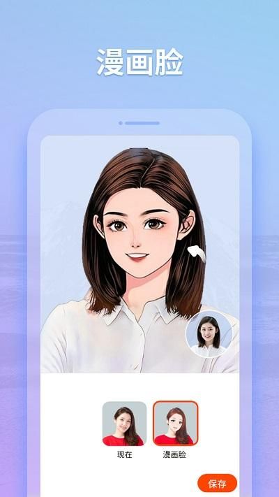 秀影图片编辑_图片3