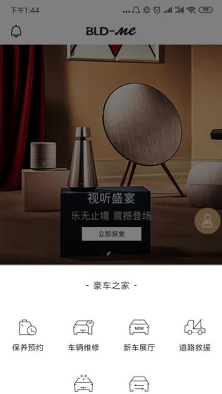 BLD-me_图片4