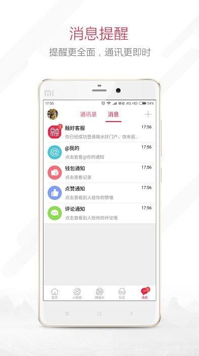 融水好门户_图片2
