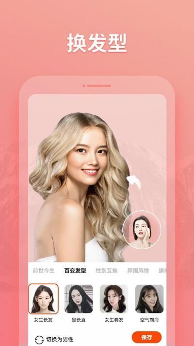 秀影图片编辑_图片5