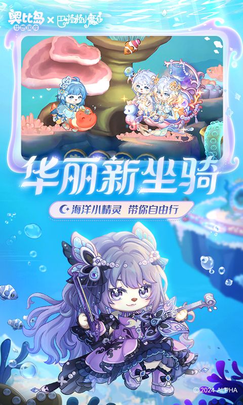 印尼奥比岛图片