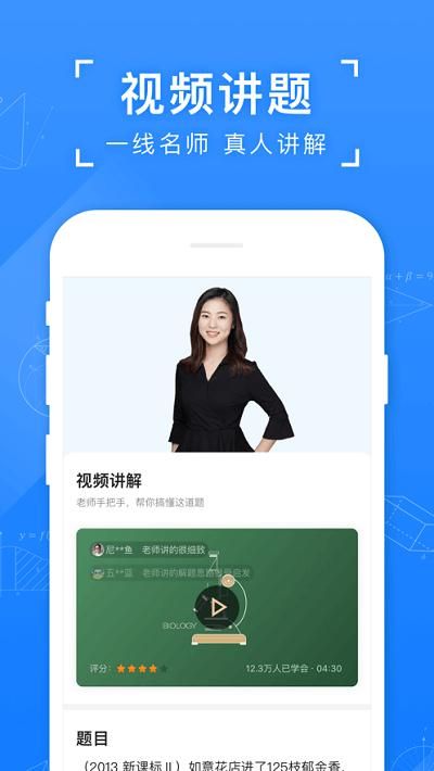 小猿答疑_图片1