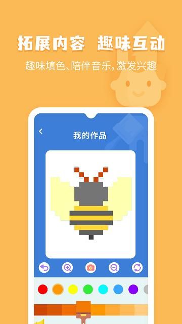 小象脑力_图片5