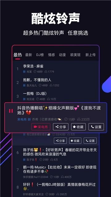 嗨壁纸_图片1