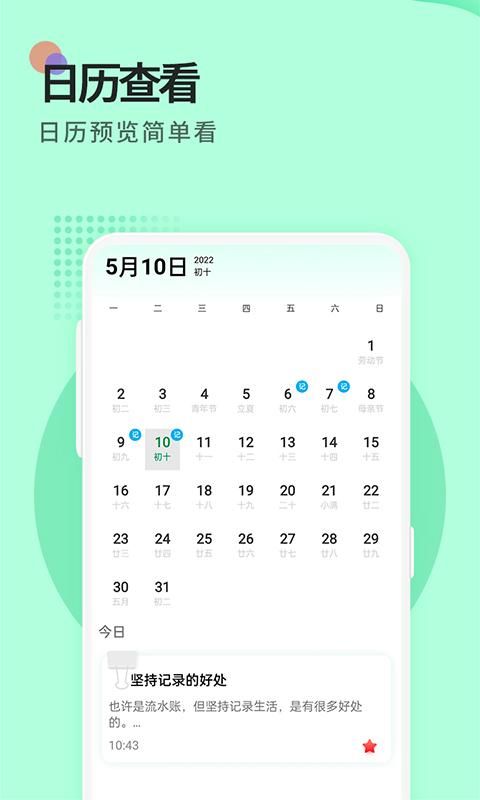 小鸟便签_图片3