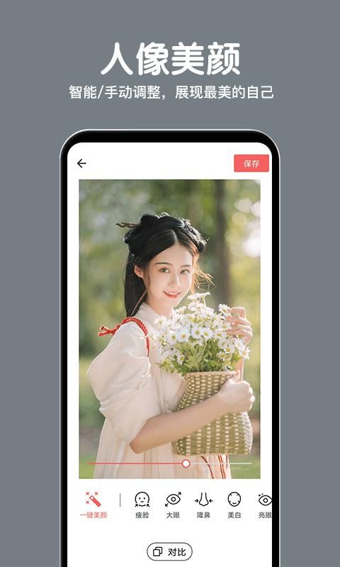 相册精灵_图片4