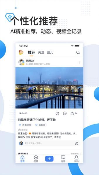 舜时针_图片3