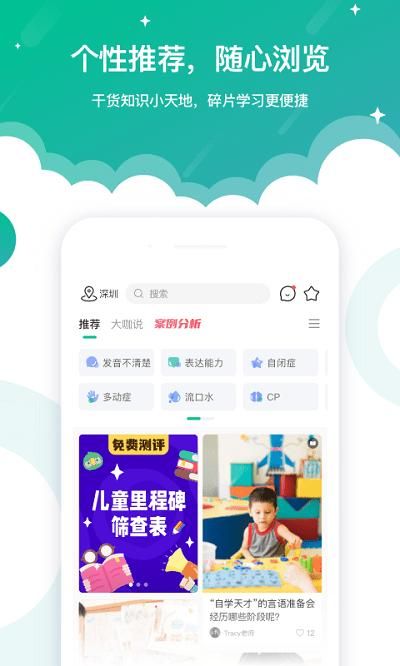 启音在线_图片3