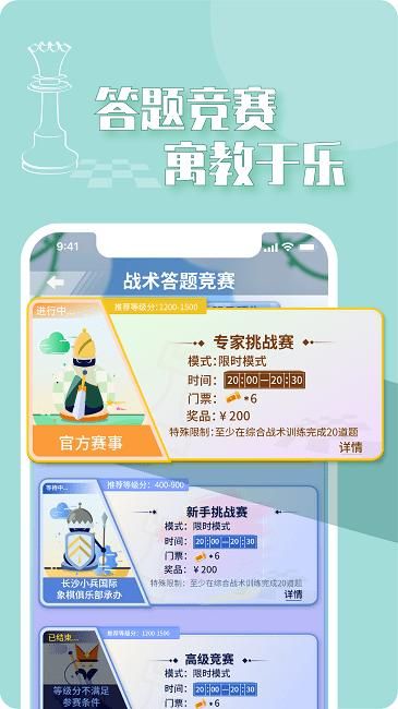 好棋_图片1