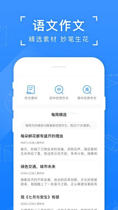 小猿答疑_图片2