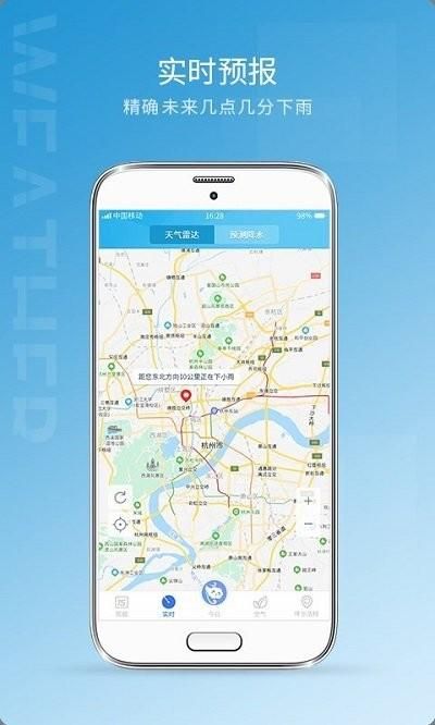 天气预报15日_图片4