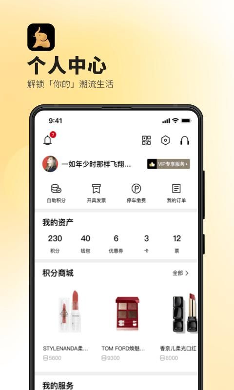 德基广场_图片2