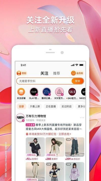 淘宝网_图片3