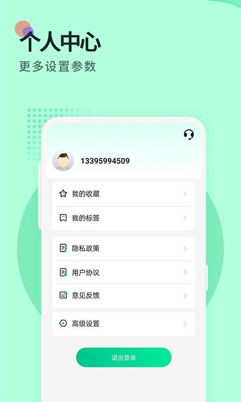 小鸟便签_图片2