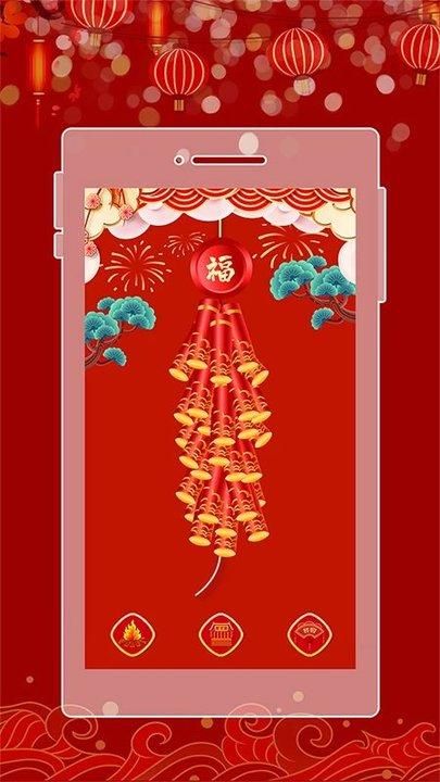 电子鞭炮_图片4