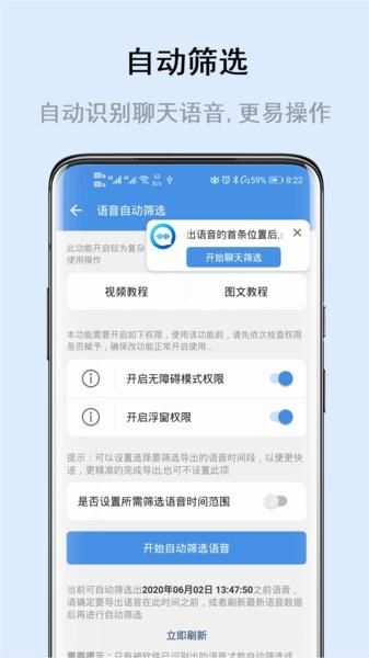 畅享微课_图片2