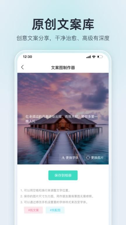 我要头像_图片3