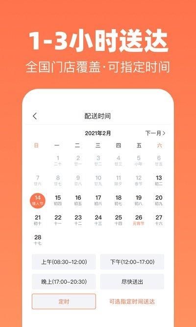 花礼网鲜花速递_图片2