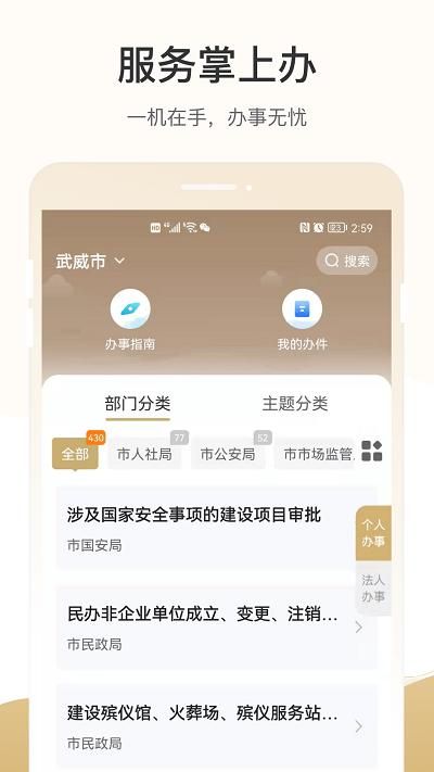 天马行市民云_图片2