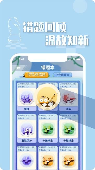 好棋_图片2