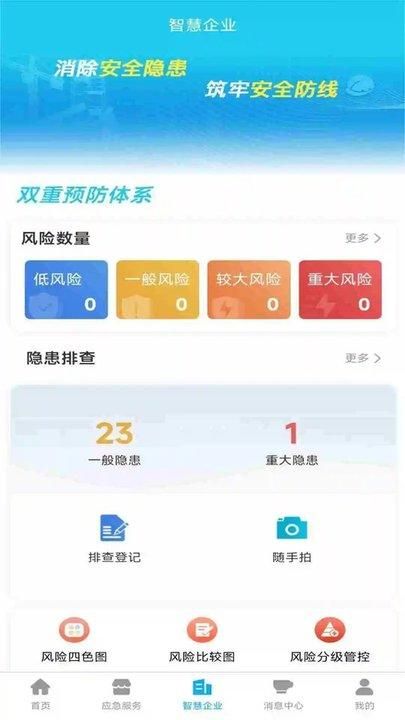 应安联_图片4