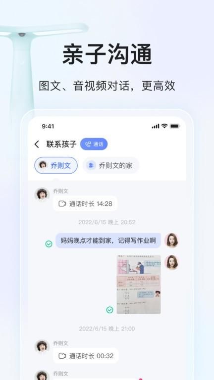 大力家长_图片4